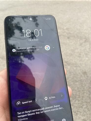 mi store: Poco M5s, Б/у, 256 ГБ, цвет - Черный, 2 SIM — 3