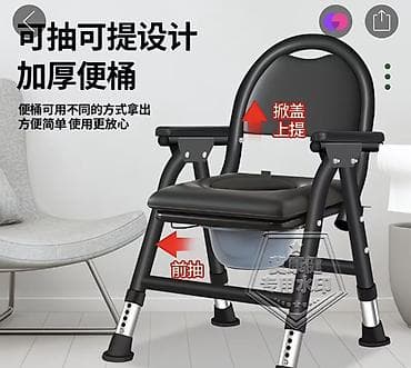 жаздык курак: Портативный туалет-стул с ведром, регулируемой высотой и складной — 4