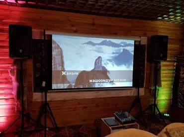 операционные системы для коммерческих организаций: Иш-чараларды уюштуруу | Музыканттар — 2