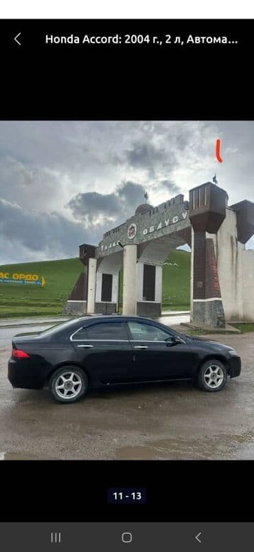 датчик коленвала хонда срв 1: Honda Accord: 2004 г., Автомат, Бензин, Седан — 6