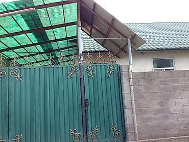 уй сатып: Срочно Продам дом. В с. Военно- Антоновка. Дом со всеми условиями — 1