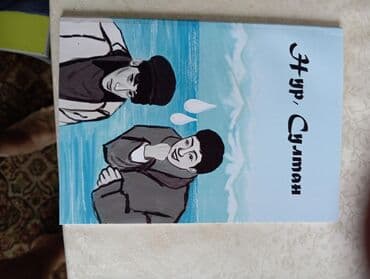 журнал бурда где купить: Приключения — 5