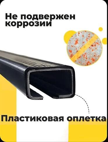автобагажник на рейлинги: Поперечные дуги На гладкую крышу Б/у — 3