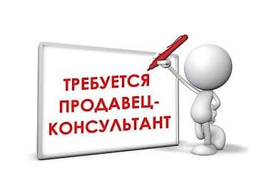 🚨 ХОЧЕШЬ ЗАРАБАТЫВАТЬ БОЛЬШЕ, ЧЕМ ПРОСТО ОКЛАД? 🚨 Тогда тебе к нам!