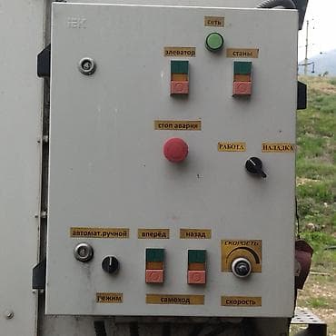 shevrole malibu: Зерноочистительная машина (комплекс предварительной и тонкой очистки — 5