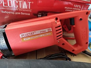 Инструменттер: Вибратор для бетона REOSTAT PT3036 Назначение: - Уплотнение бетонной — 3