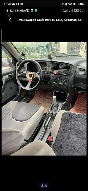 м111 2.0: Volkswagen Golf: 1994 г., 1.5 л, Вариатор, Бензин, Хэтчбэк — 6