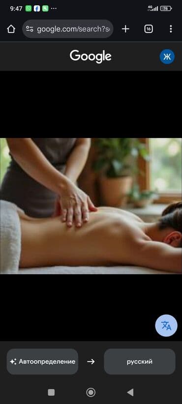 Массаж классический, спортивный, векторный, тайский, микс массаж