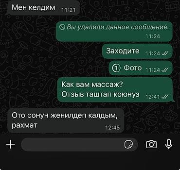 джек рассел терьер купить бишкек: Чихуахуа, 2 месяца, Самец — 9