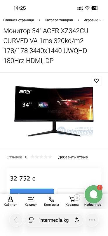 nintendo ds xl: Монитор, Acer, Новый, 34" - 35" — 3