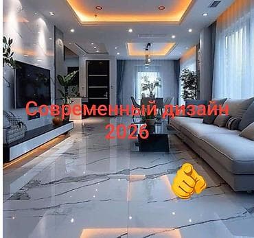 мраморный плитка: Ремонт квартиры современный интерьер и дизайн под ключ — 1