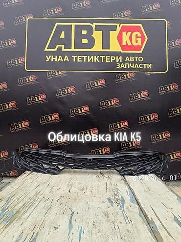 несия: Решетка радиатора Chevrolet — 7