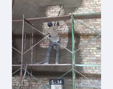 Штукатурка стен Больше 6 лет опыта