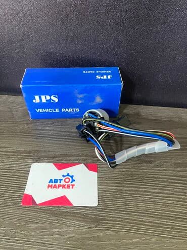 gd: Контак группа JPS Модель: MAZDA €26 GD 88-92 Артикул: G211-66-151 — 1