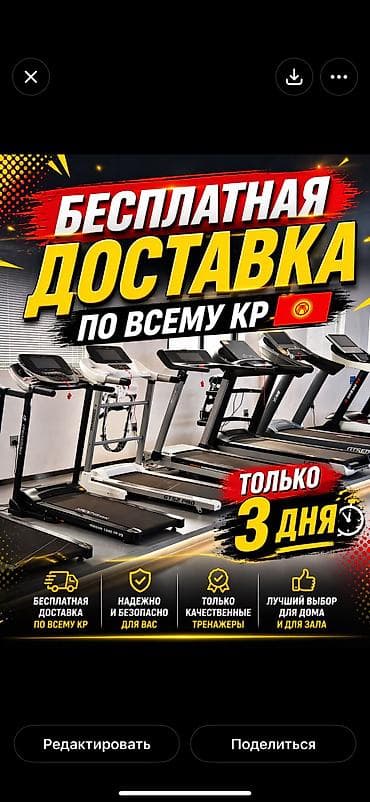 обувь новые: 🔥Обновленая версия BeDL X3 с массажером ! 🔶Максимальная скорость — 10