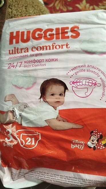 Балдар дүйнөсү: Продаю памперсы(трусики) размер 3 — 1