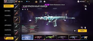 ник: Аккаунт Free Fire Характеристики профиля: - Ник: [kG] Гоха | клан — 4