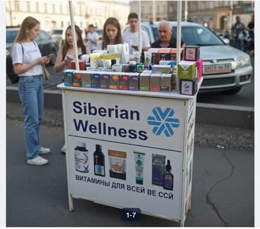 платья для спортивных бальных танцев для детей: Для ногтей, Для печени, Для работы мозга, Сибирское здоровье, Flex, Для мужчин, Для беременных, Для взрослых, Новый — 3