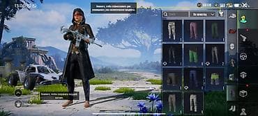 nike air max 90: Игровой аккаунт PUBG Mobile с обширной коллекцией косметики и — 5