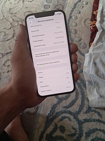 айфон теле: IPhone 12 Pro, Б/у, 256 ГБ, Графит, Чехол, 78 % — 1