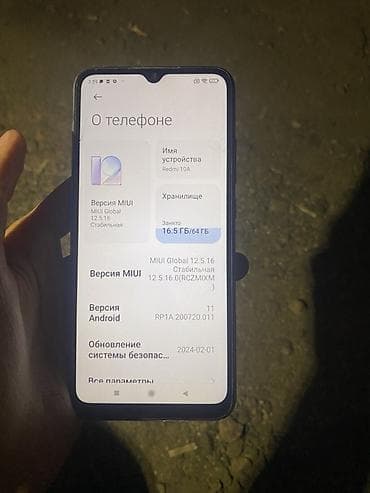 pixel 6a: Redmi, Redmi 10A, 64 ГБ, цвет - Серый — 1