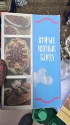 ремонт водопровода в частном секторе бишкек: Ремонт сантехники Больше 6 лет опыта — 5