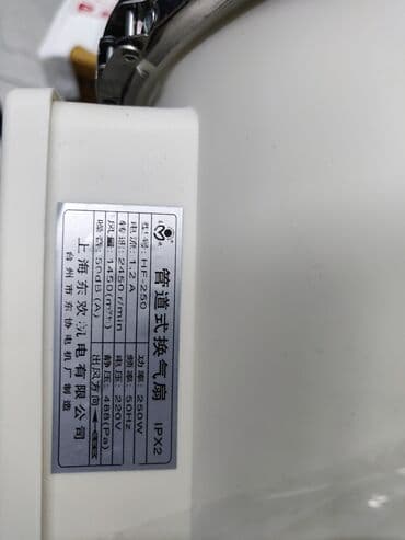 вентиляторы: Вентилятор Лопастной — 4