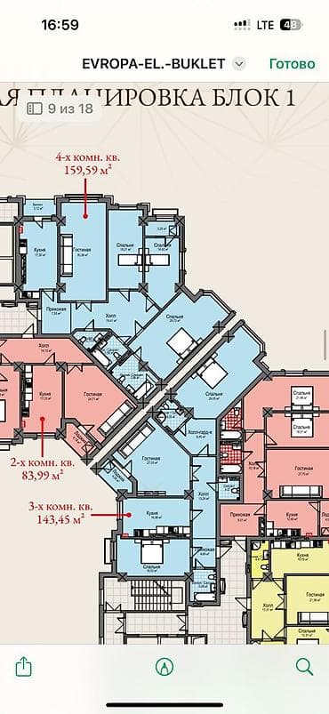 авангард сити квартиры: 3 комнаты, 124 м², ПСО (под самоотделку) — 4