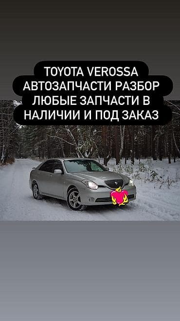 honda civic багаж: Авторазбор и продажа автозапчастей - Honda Civic VII рестайлинг — 3