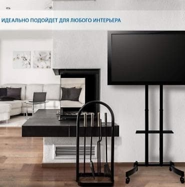 автомобильный телевизор: Кронштейн для телевизора и монитора передвижной на колесах — 2