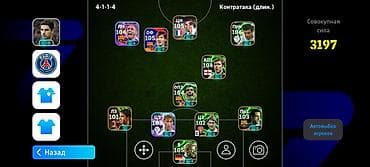 iphone 12 pro: Игровой аккаунт с командой в футбольном симуляторе. Основное: - Схема — 2