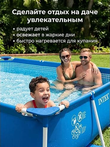 Intex 28272 ?75 см каркастуу бассейн 💦 👨‍👩‍👧 2 чоң адамга жана 2–3 — 8