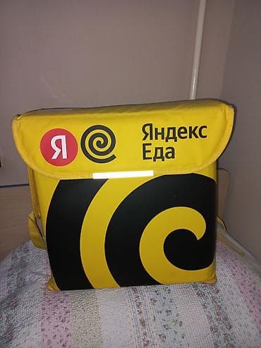 Кол сааттар: Рюкзак, Унисекс — 2