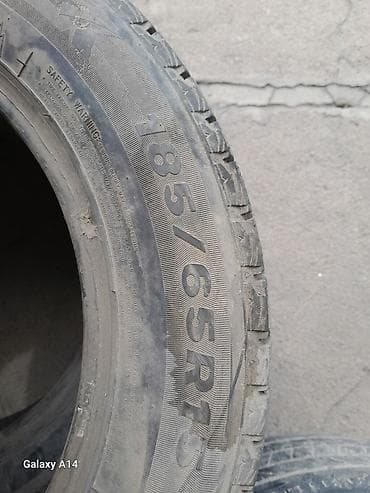 r 16: Шины — 3