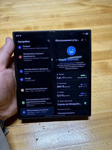 google fold: Samsung Galaxy Z Fold 6, 512 ГБ, цвет - Черный, 2 SIM — 1