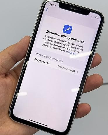 айфон хр 64гб: IPhone Xr, Б/у, 64 ГБ, Белый, Защитное стекло, Чехол, В рассрочку, 100 % — 6