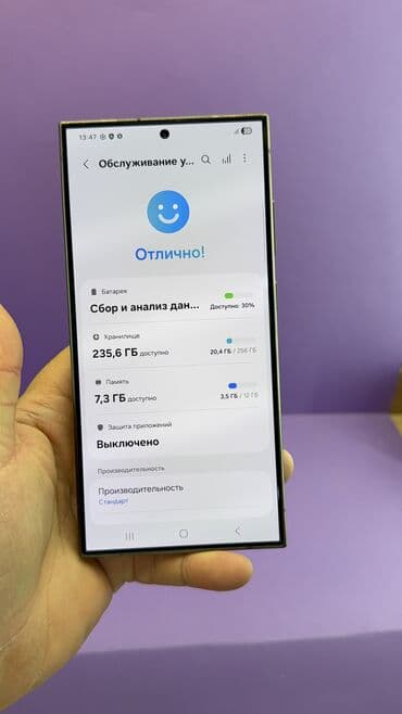 сколько стоит самсунг с 24 ультра в бишкеке: Samsung Galaxy S24 Ultra, Б/у, 256 ГБ — 17