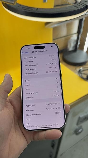 apple vision pro цена в бишкеке: IPhone 16 Pro, Б/у, 256 ГБ, Коробка, 88 % — 7