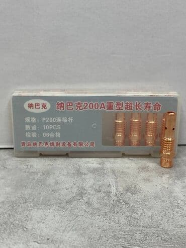 купить сварочный аппарат полуавтомат: Медные контактные наконечники для сварки (набор) - Назначение — 5