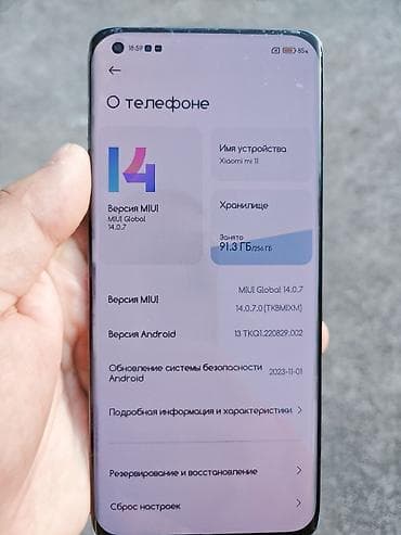 ми 9 с: Xiaomi, Mi 11, Б/у, 256 ГБ, цвет - Голубой, 2 SIM — 4