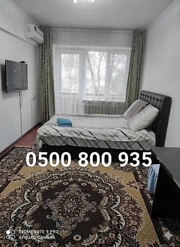 комната с полселением: 55 м², С мебелью — 1