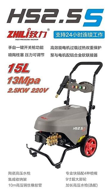 сут машине: Мойка для дома — 2