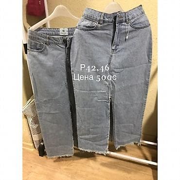 юбки обмен: Юбка, Модель юбки: Прямая, Миди, Джинс, Высокая талия, С вырезом — 2