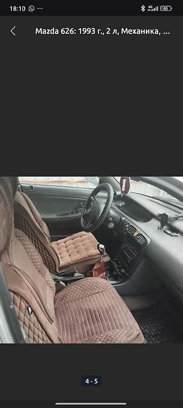 поршня бмв: Mazda 626: 1993 г., 2 л, Механика, Бензин, Седан — 4