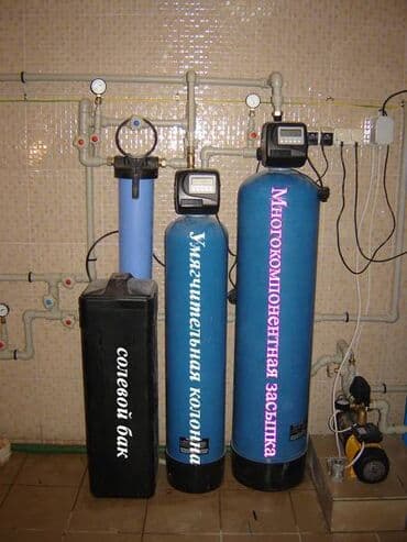 ПРОДАЮ Умягчитель для ВОДЫ, подключается к трубе на весь дом. Продажа