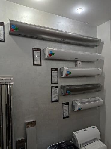 книги по подготовке к орт: Тепловые завесы Ballu производство Россия бренд √1 лидер в области — 9