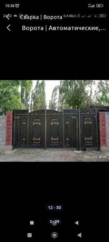 найкл удобрение: Беседка Металл — 15