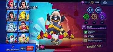 сары булун: Аккаунт Brawl Stars Срочно продаётся Основные сведения: - Путь к — 2