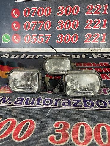 туманник w210: Комплект противотуманных фар Mercedes-Benz 2001 г., Б/у, Оригинал, Германия — 2
