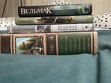 мечи: Фантастика и фэнтези, На русском языке, Б/у, Самовывоз, Платная доставка — 3